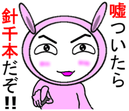 Doubtful Pink Rabbit sticker #11531721
