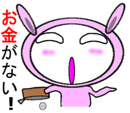 Doubtful Pink Rabbit sticker #11531730