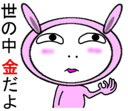 Doubtful Pink Rabbit sticker #11531731