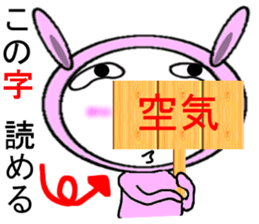 Doubtful Pink Rabbit sticker #11531732