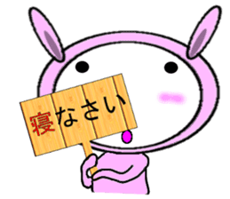 Doubtful Pink Rabbit sticker #11531735