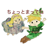 Water-color painting Fairy Tale sticker #11531752