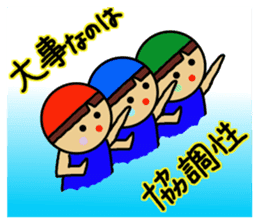 Ochamenko sports event sticker #11531776