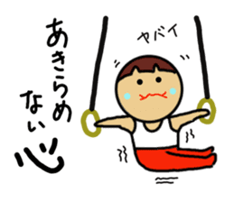 Ochamenko sports event sticker #11531777