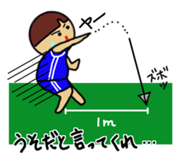 Ochamenko sports event sticker #11531778