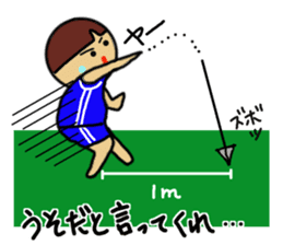 Ochamenko sports event sticker #11531778