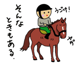 Ochamenko sports event sticker #11531780