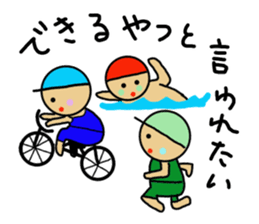 Ochamenko sports event sticker #11531783