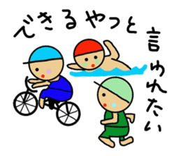 Ochamenko sports event sticker #11531783