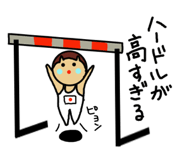 Ochamenko sports event sticker #11531785