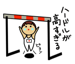 Ochamenko sports event sticker #11531785