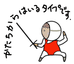 Ochamenko sports event sticker #11531787