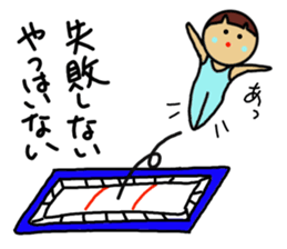 Ochamenko sports event sticker #11531798