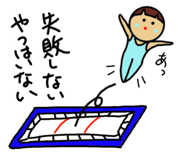 Ochamenko sports event sticker #11531798