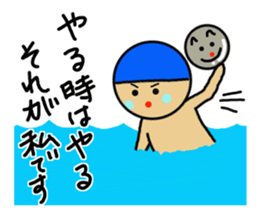 Ochamenko sports event sticker #11531804