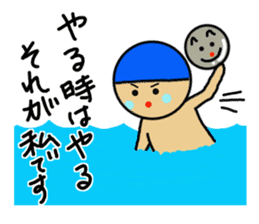 Ochamenko sports event sticker #11531804