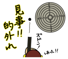 Ochamenko sports event sticker #11531805