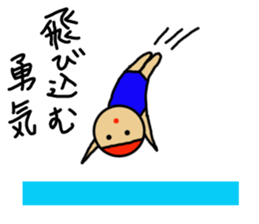 Ochamenko sports event sticker #11531808