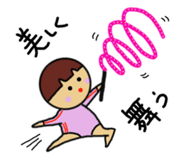 Ochamenko sports event sticker #11531809