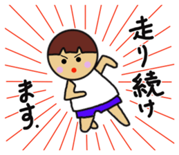 Ochamenko sports event sticker #11531815