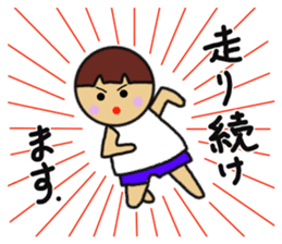 Ochamenko sports event sticker #11531815