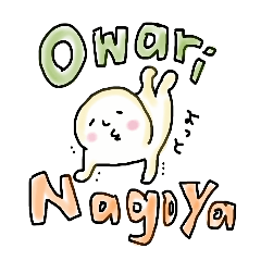 Akku is from OWARI-NAGOYA