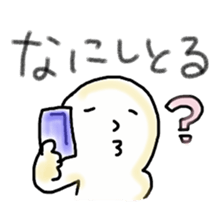 Akku is from OWARI-NAGOYA sticker #11531818