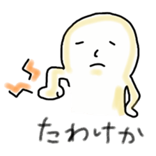 Akku is from OWARI-NAGOYA sticker #11531820