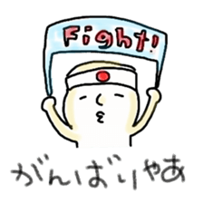 Akku is from OWARI-NAGOYA sticker #11531821