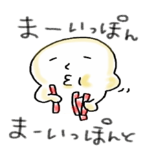 Akku is from OWARI-NAGOYA sticker #11531822
