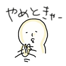 Akku is from OWARI-NAGOYA sticker #11531824