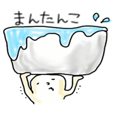 Akku is from OWARI-NAGOYA sticker #11531834