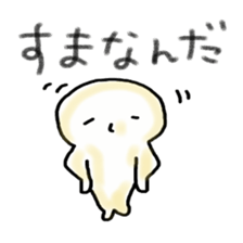 Akku is from OWARI-NAGOYA sticker #11531835