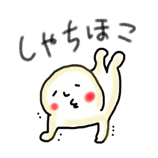 Akku is from OWARI-NAGOYA sticker #11531837