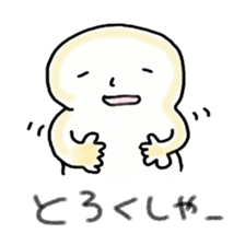 Akku is from OWARI-NAGOYA sticker #11531841