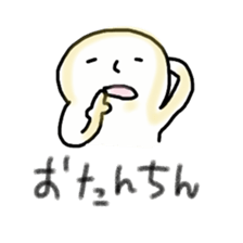 Akku is from OWARI-NAGOYA sticker #11531842