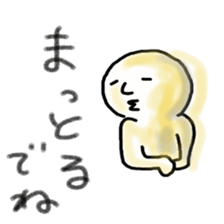 Akku is from OWARI-NAGOYA sticker #11531847