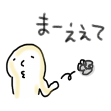 Akku is from OWARI-NAGOYA sticker #11531849