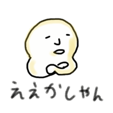 Akku is from OWARI-NAGOYA sticker #11531851