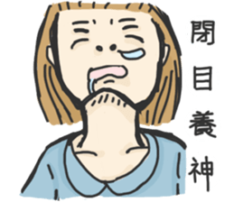 Busy office workers sticker #11531901