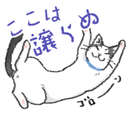 Nekosan's family of cats sticker #11532112