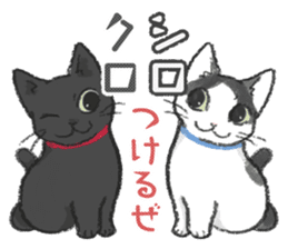 Nekosan's family of cats sticker #11532115