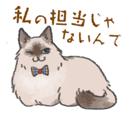 Nekosan's family of cats sticker #11532116