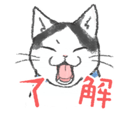 Nekosan's family of cats sticker #11532127