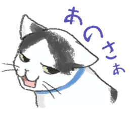 Nekosan's family of cats sticker #11532128