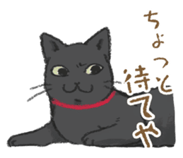 Nekosan's family of cats sticker #11532130