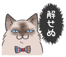 Nekosan's family of cats sticker #11532132