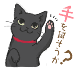 Nekosan's family of cats sticker #11532134