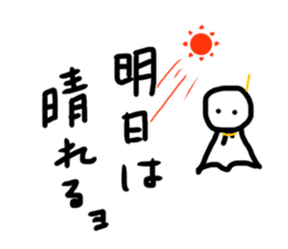 teruterukun sticker #11532178