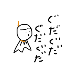 teruterukun sticker #11532180